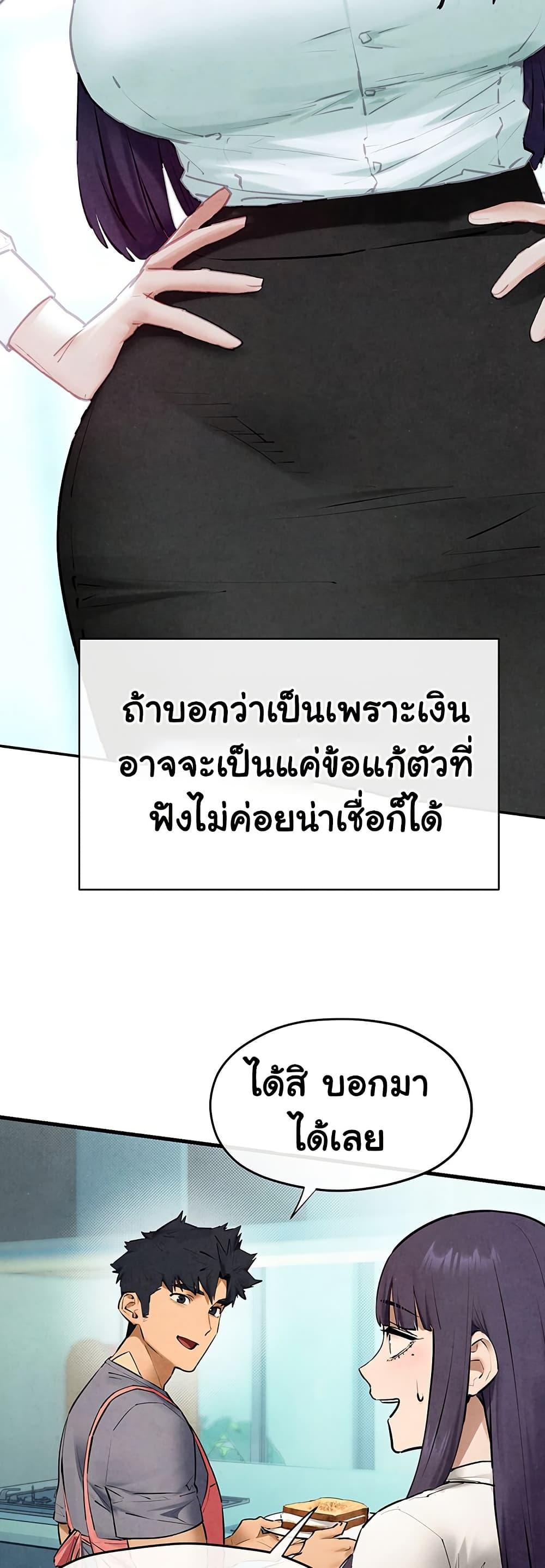 Doujin-Lc- อ่าน โดจิน มังฮวา เกาหลี ญี่ปุ่น จีน แปลไทย Moby Dick ตอนที่ 1 2 3 4 5 6 7 8 9 10 11 12 13 14 ฟรี ไม่มีโฆษณา อ่าน โดจิน Manhwa เกาหลี ญี่ปุ่น จีน เรามีครบ คัดมาให้เน้นๆ โดจิน 18+ รับประกันความฟินโดย  Doujin Lc