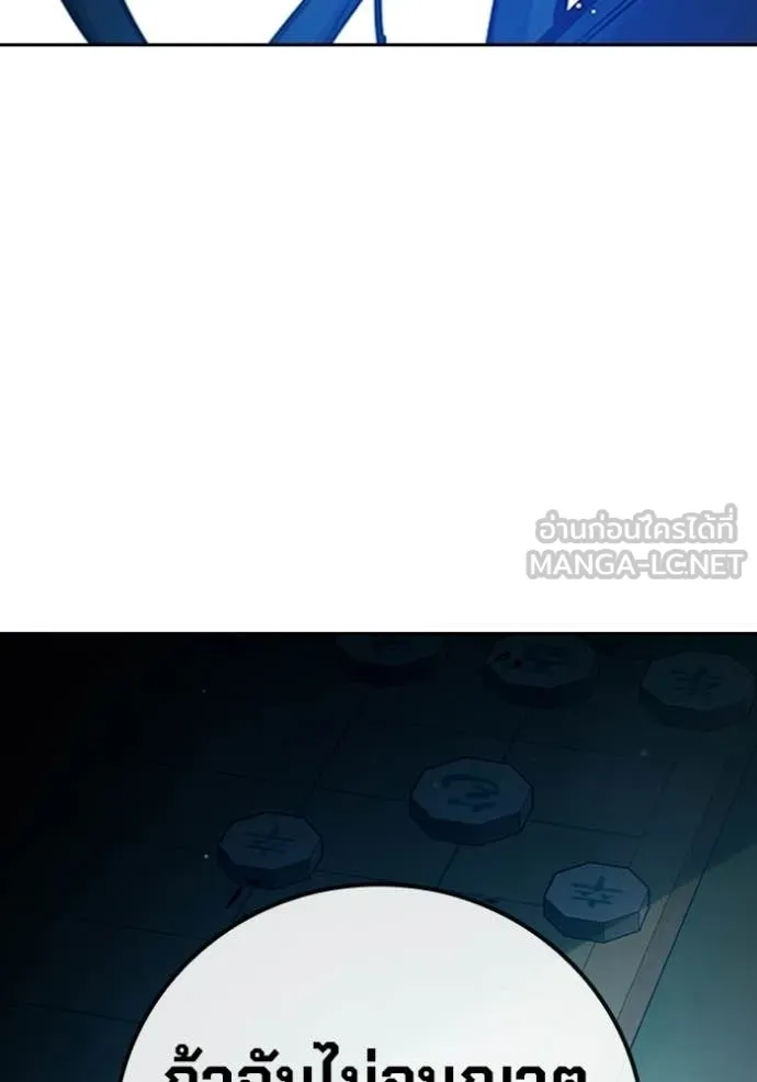 เยาวชนคนคุก ตอนที่ 72 รูปที่ 221