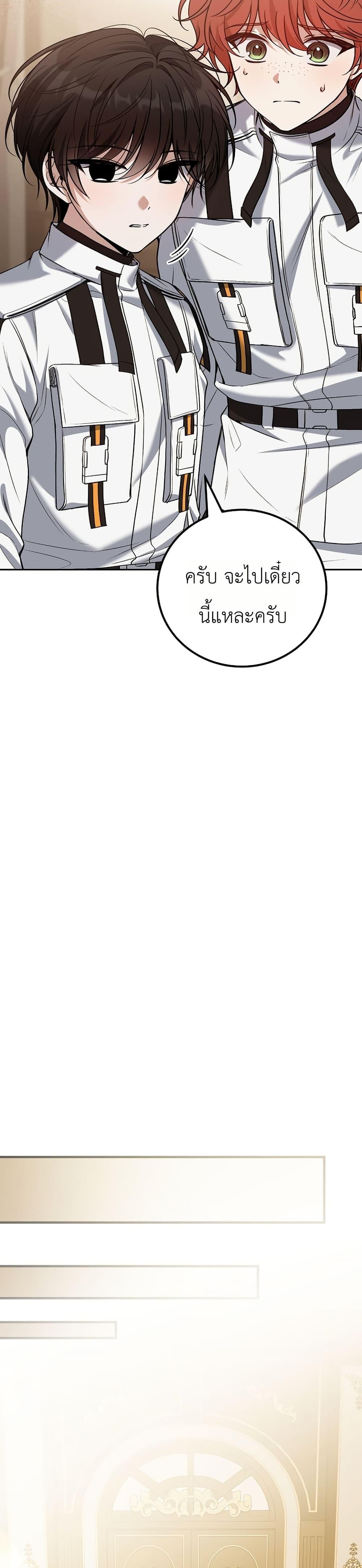Manga-lc-com อ่านมังงะ อ่านการ์ตูน ออนไลน์ ฟรี An Apocalypse Needs a Veteran ตอนที่ 1 2 3 4 5 6 7 8 9 10 11 12 13 14 ฟรี ไม่มีโฆษณา Manga-lc - อ่าน มังงะ อ่าน การ์ตูน ออนไลน์ อ่านมังงะ ฟรี