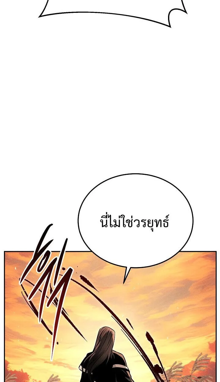 The Divine Demon_s Grand Ascension เส_นทางชำระแค_นส_เทวมารผ_พ_ช_ตสวรรค_ ตอนที่ ตอนที่ 31 รูปที่ 61
