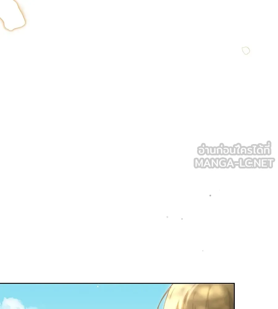 สาว(ลับ)ใช้ของท่านเคานต์ตาบอด ตอนที่ 43 รูปที่ 108