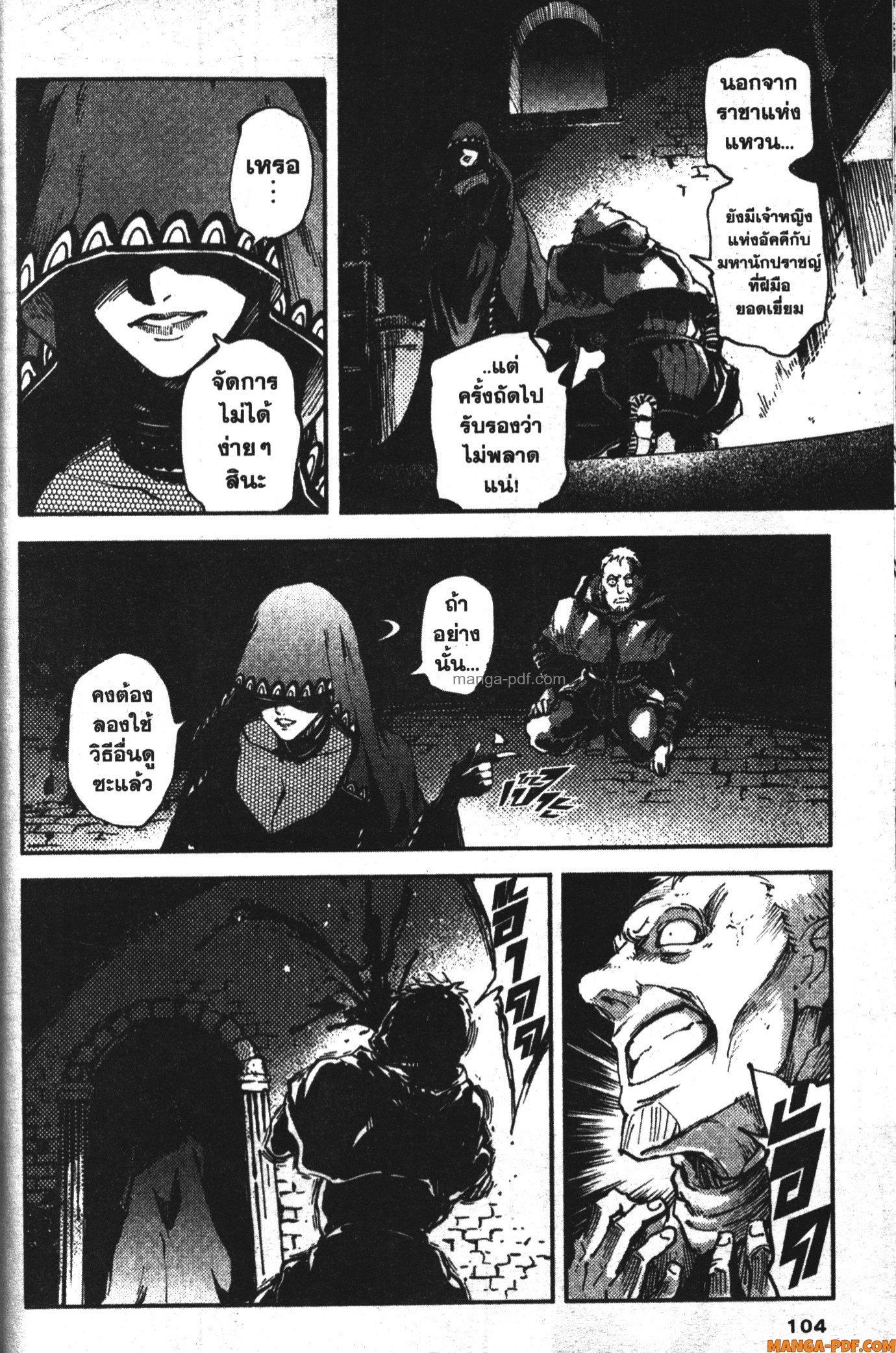 Manga-lc-com อ่านมังงะ อ่านการ์ตูน ออนไลน์ ฟรี Kekkon Yubiwa Monogatari ตอนที่ 1 2 3 4 5 6 7 8 9 10 11 12 13 14 ฟรี ไม่มีโฆษณา Manga-lc - อ่าน มังงะ อ่าน การ์ตูน ออนไลน์ อ่านมังงะ ฟรี