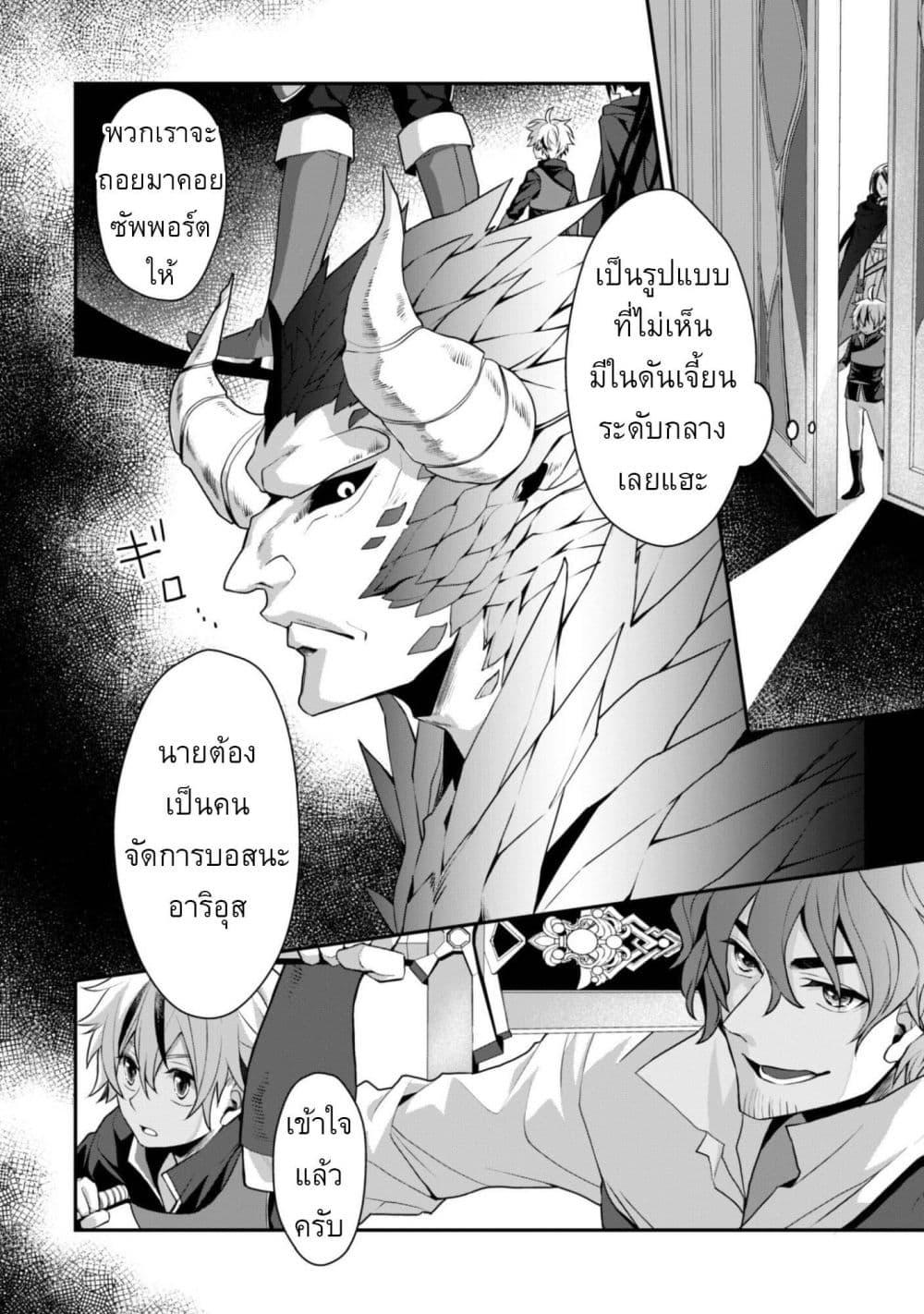 Manga-lc-com อ่านมังงะ อ่านการ์ตูน ออนไลน์ ฟรี Ren’ai Mahou Gakuin Otome Game Sekai de Saikyou o Mezasu ตอนที่ 1 2 3 4 5 6 7 8 9 10 11 12 13 14 ฟรี ไม่มีโฆษณา Manga-lc - อ่าน มังงะ อ่าน การ์ตูน ออนไลน์ อ่านมังงะ ฟรี