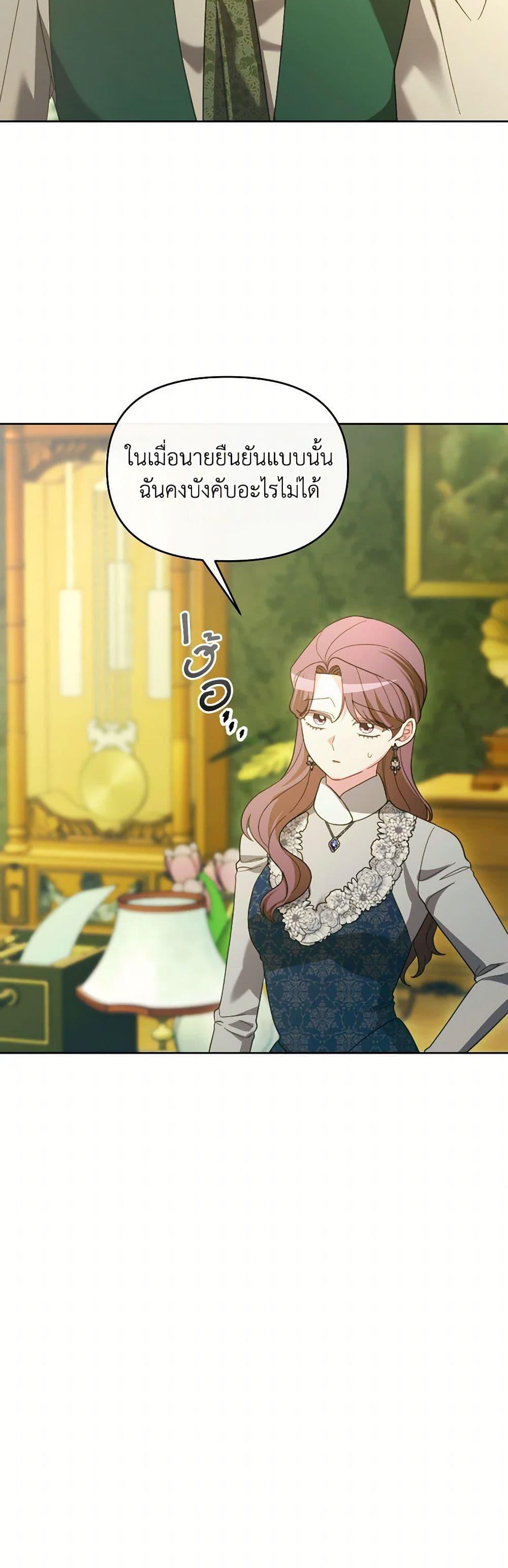 Manga-lc-com อ่านมังงะ อ่านการ์ตูน ออนไลน์ ฟรี The Villainess’s Dazzling Debut ตอนที่ 1 2 3 4 5 6 7 8 9 10 11 12 13 14 ฟรี ไม่มีโฆษณา Manga-lc - อ่าน มังงะ อ่าน การ์ตูน ออนไลน์ อ่านมังงะ ฟรี