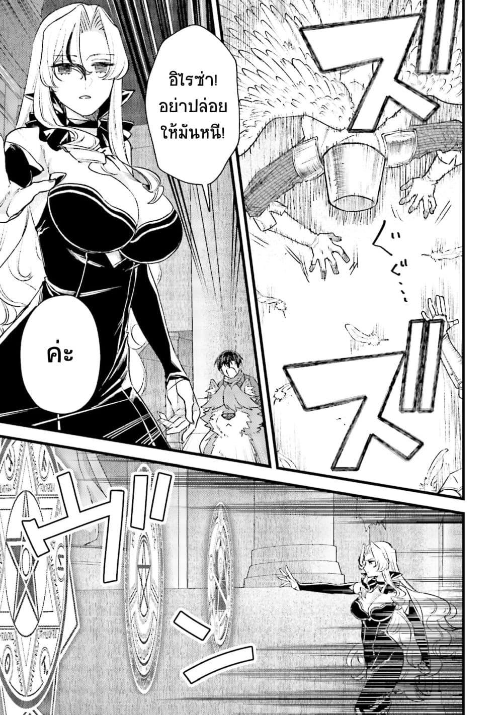 Manga-lc-com อ่านมังงะ อ่านการ์ตูน ออนไลน์ ฟรี Mob Kousei No Ore Demo Boukensha Ni Nareba Ria Takashi Ni Naremasu Ka ตอนที่ 1 2 3 4 5 6 7 8 9 10 11 12 13 14 ฟรี ไม่มีโฆษณา Manga-lc - อ่าน มังงะ อ่าน การ์ตูน ออนไลน์ อ่านมังงะ ฟรี