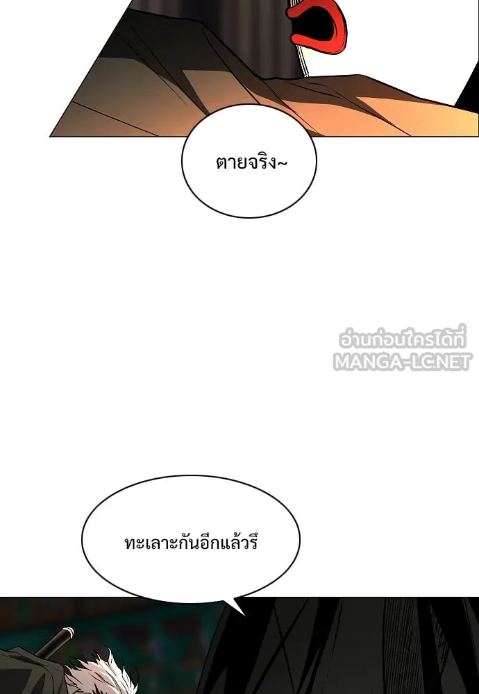 JAKDU ตอนที่ 89 รูปที่ 75