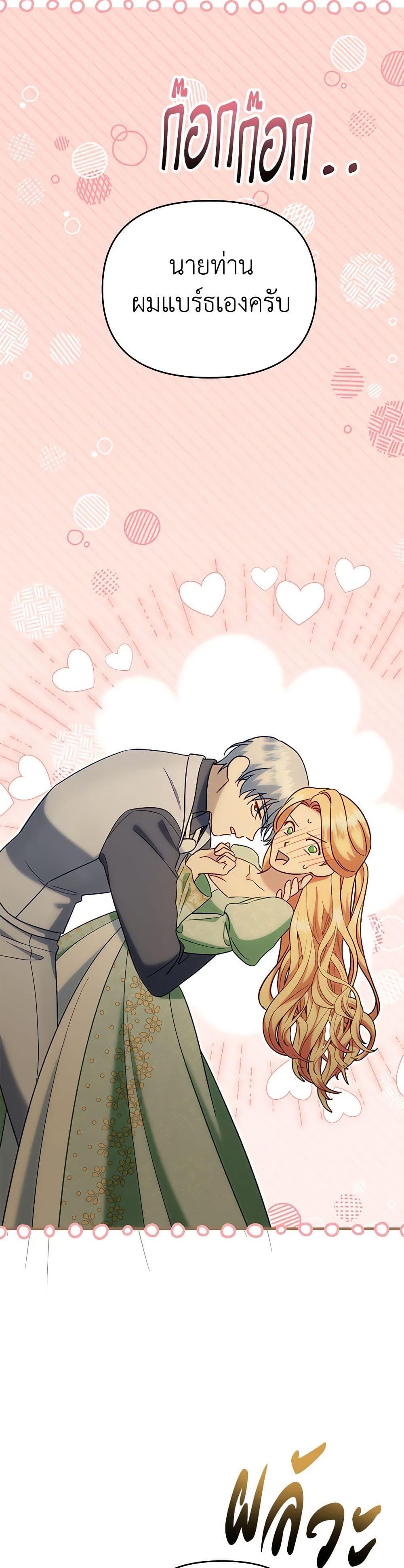 Manga-lc-com อ่านมังงะ อ่านการ์ตูน ออนไลน์ ฟรี I Stole the Child of My War-Mad Husband ตอนที่ 1 2 3 4 5 6 7 8 9 10 11 12 13 14 ฟรี ไม่มีโฆษณา Manga-lc - อ่าน มังงะ อ่าน การ์ตูน ออนไลน์ อ่านมังงะ ฟรี