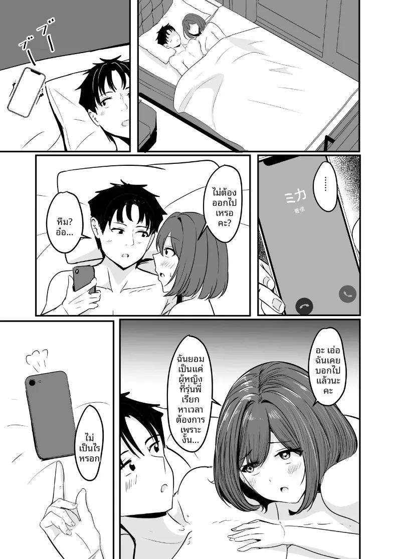 Doujin-Lc- อ่าน โดจิน มังฮวา เกาหลี ญี่ปุ่น จีน แปลไทย ที่สองก็ไม่เป็นไร (Aizawa Uji) ตอนที่ 1 2 3 4 5 6 7 8 9 10 11 12 13 14 ฟรี ไม่มีโฆษณา อ่าน โดจิน Manhwa เกาหลี ญี่ปุ่น จีน เรามีครบ คัดมาให้เน้นๆ โดจิน 18+ รับประกันความฟินโดย  Doujin Lc