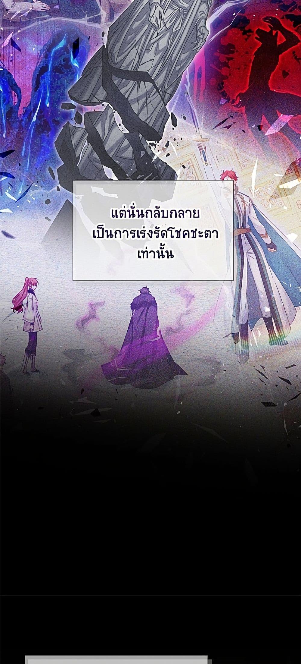 Manga-lc-com อ่านมังงะ อ่านการ์ตูน ออนไลน์ ฟรี The Soulless Duchess ตอนที่ 1 2 3 4 5 6 7 8 9 10 11 12 13 14 ฟรี ไม่มีโฆษณา Manga-lc - อ่าน มังงะ อ่าน การ์ตูน ออนไลน์ อ่านมังงะ ฟรี