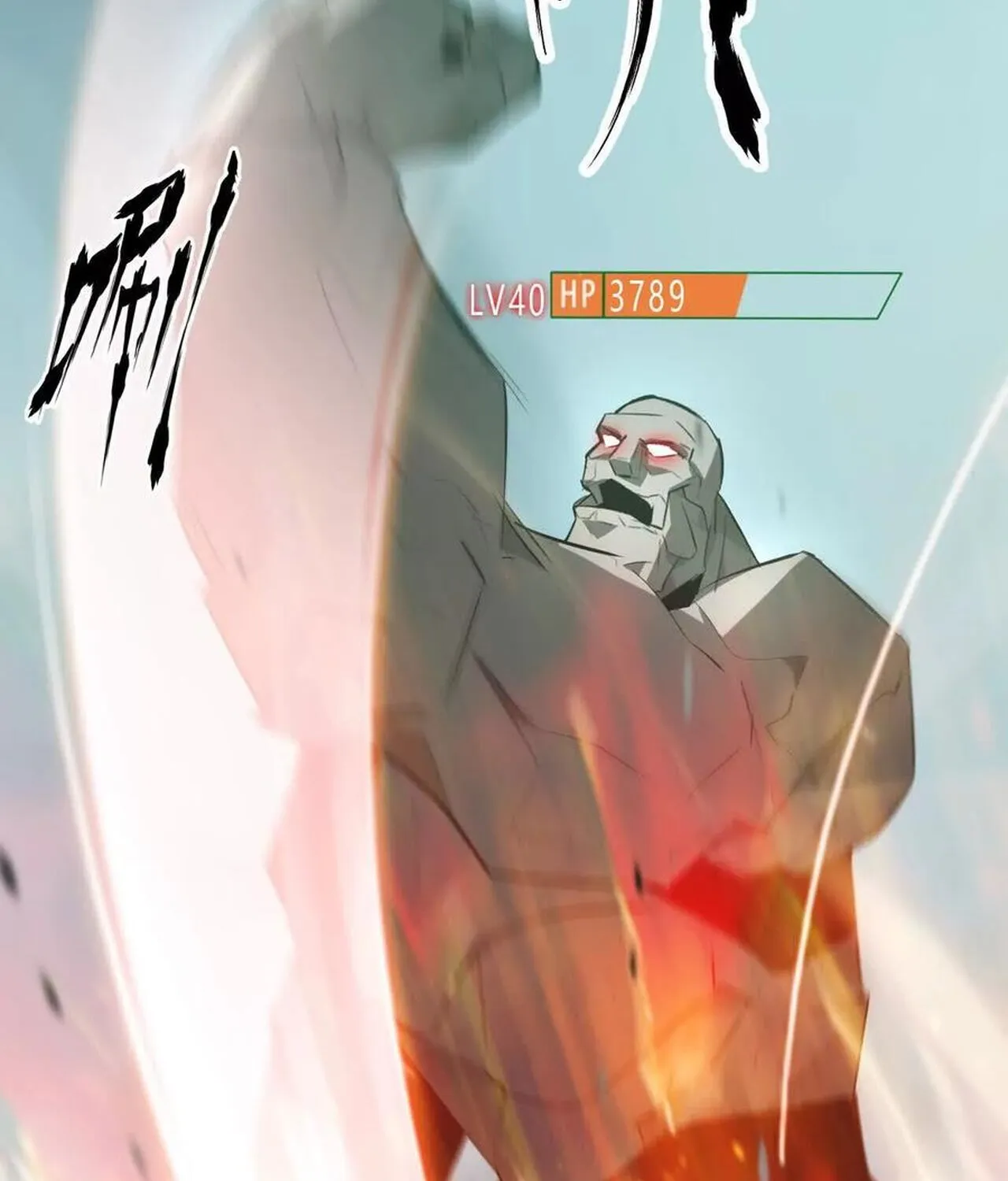 Unparalleled in the Online Gaming World ยอดคน ณ โลกออนไลน_ ตอนที่ ตอนที่ 33 รูปที่ 16