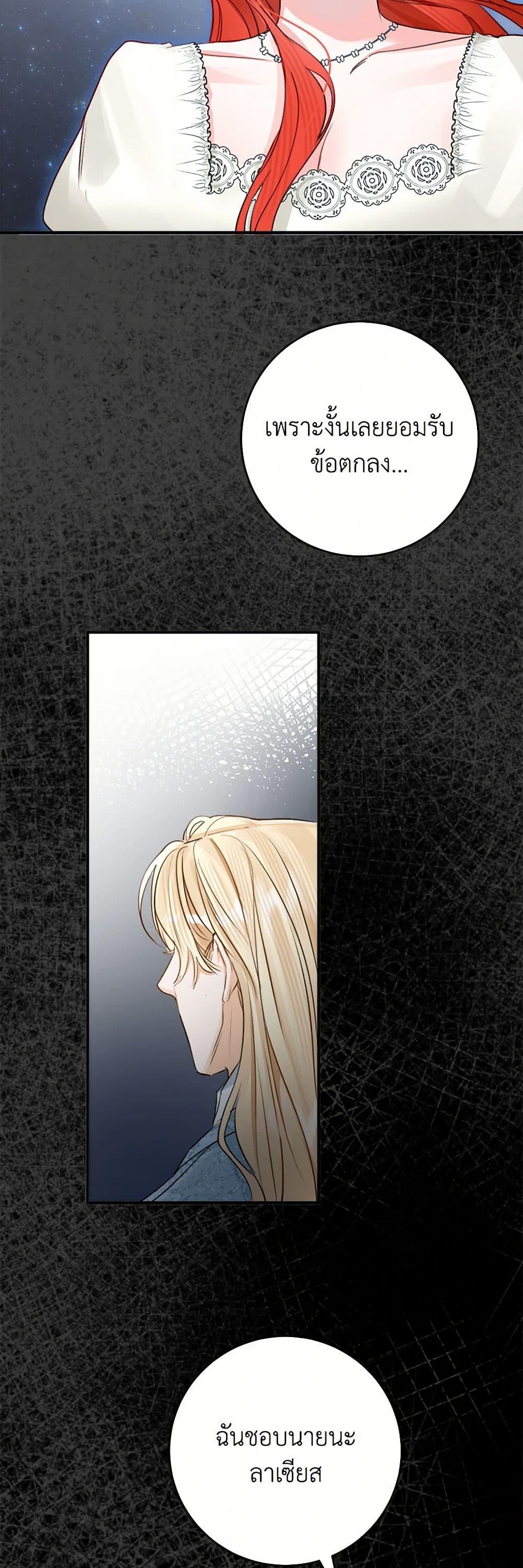 Manga-lc-com อ่านมังงะ อ่านการ์ตูน ออนไลน์ ฟรี The Archduke’s Gorgeous Wedding Was a Fraud ตอนที่ 1 2 3 4 5 6 7 8 9 10 11 12 13 14 ฟรี ไม่มีโฆษณา Manga-lc - อ่าน มังงะ อ่าน การ์ตูน ออนไลน์ อ่านมังงะ ฟรี