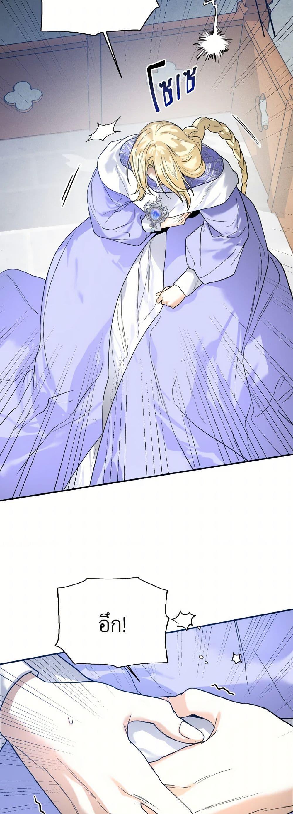 Manga-lc-com อ่านมังงะ อ่านการ์ตูน ออนไลน์ ฟรี Royal Marriage ตอนที่ 1 2 3 4 5 6 7 8 9 10 11 12 13 14 ฟรี ไม่มีโฆษณา Manga-lc - อ่าน มังงะ อ่าน การ์ตูน ออนไลน์ อ่านมังงะ ฟรี