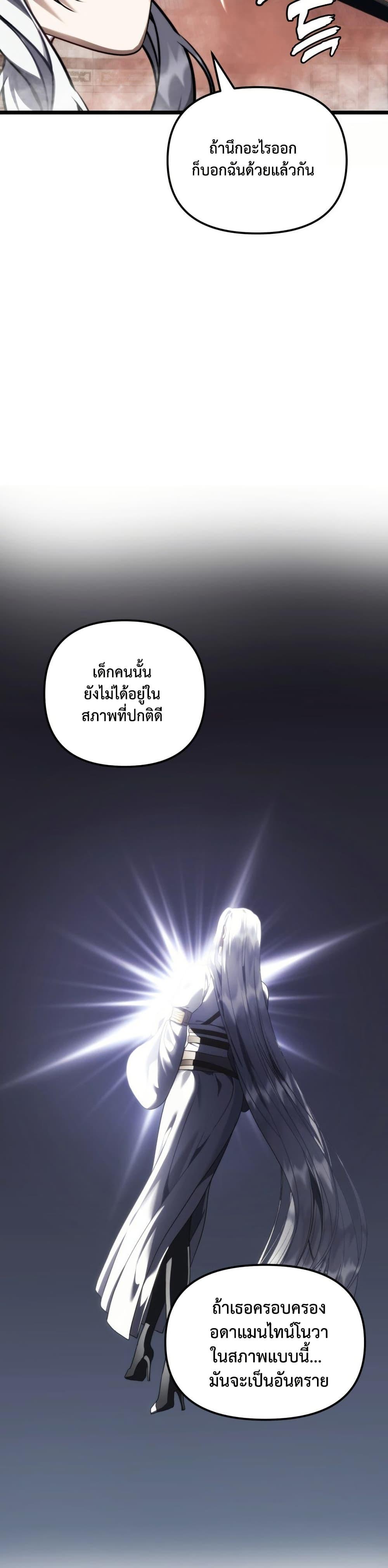 Manga-lc-com อ่านมังงะ อ่านการ์ตูน ออนไลน์ ฟรี Ranker Who Lives A Second Time ตอนที่ 1 2 3 4 5 6 7 8 9 10 11 12 13 14 ฟรี ไม่มีโฆษณา Manga-lc - อ่าน มังงะ อ่าน การ์ตูน ออนไลน์ อ่านมังงะ ฟรี