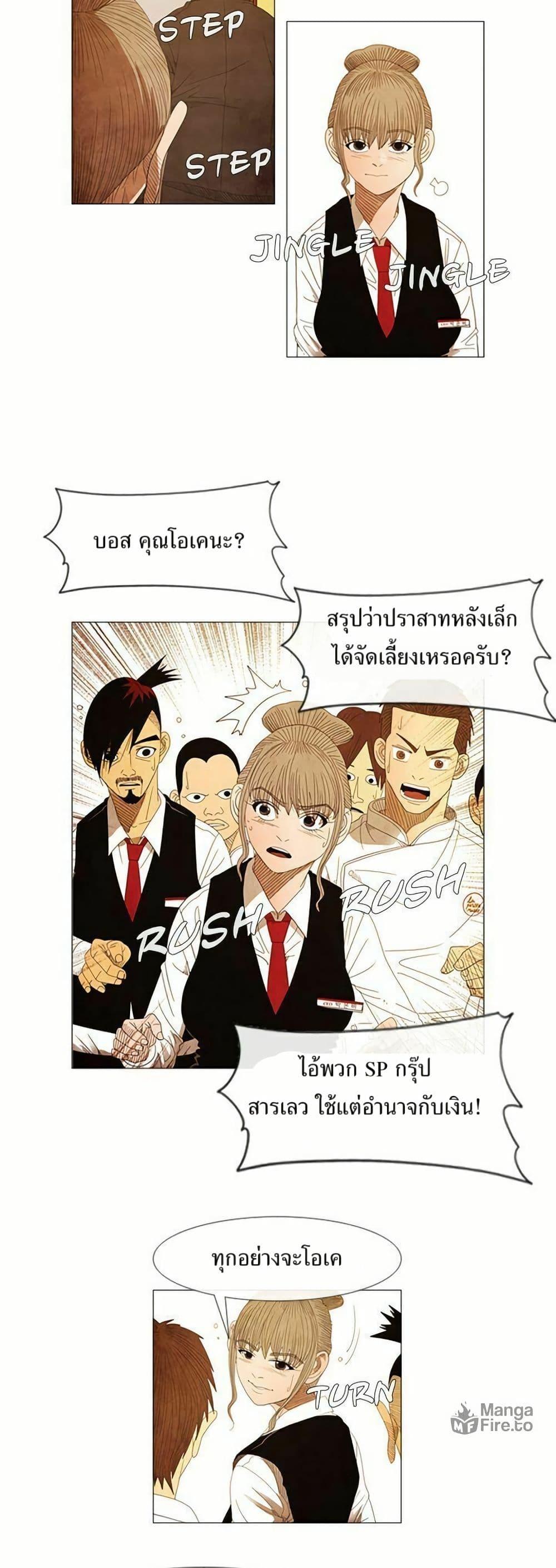 Manga-lc-com อ่านมังงะ อ่านการ์ตูน ออนไลน์ ฟรี Michelin Star ตอนที่ 1 2 3 4 5 6 7 8 9 10 11 12 13 14 ฟรี ไม่มีโฆษณา Manga-lc - อ่าน มังงะ อ่าน การ์ตูน ออนไลน์ อ่านมังงะ ฟรี