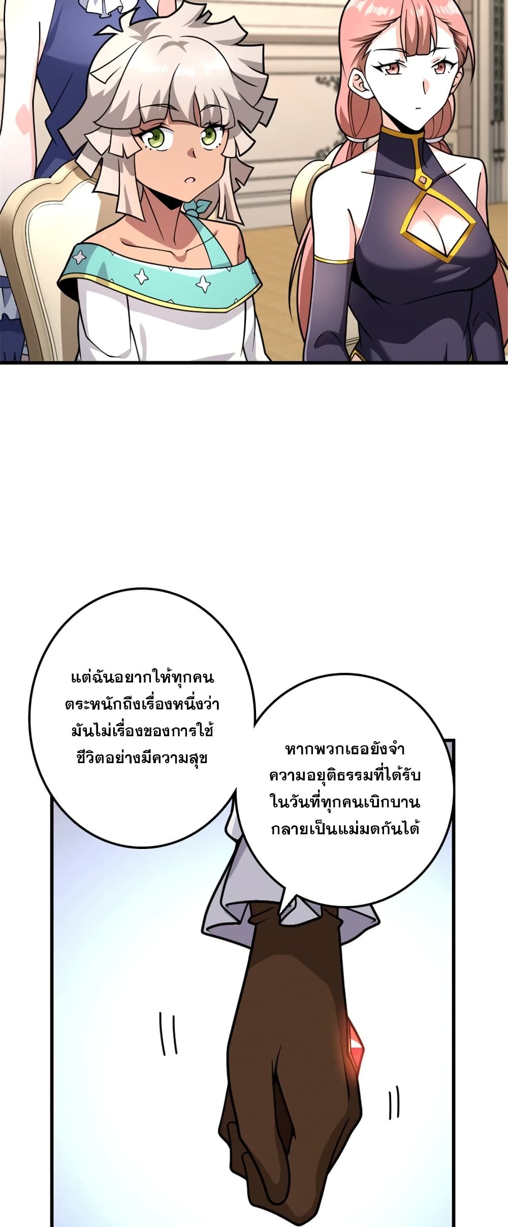 Manga-lc-com อ่านมังงะ อ่านการ์ตูน ออนไลน์ ฟรี Release That Witch ตอนที่ 1 2 3 4 5 6 7 8 9 10 11 12 13 14 ฟรี ไม่มีโฆษณา Manga-lc - อ่าน มังงะ อ่าน การ์ตูน ออนไลน์ อ่านมังงะ ฟรี