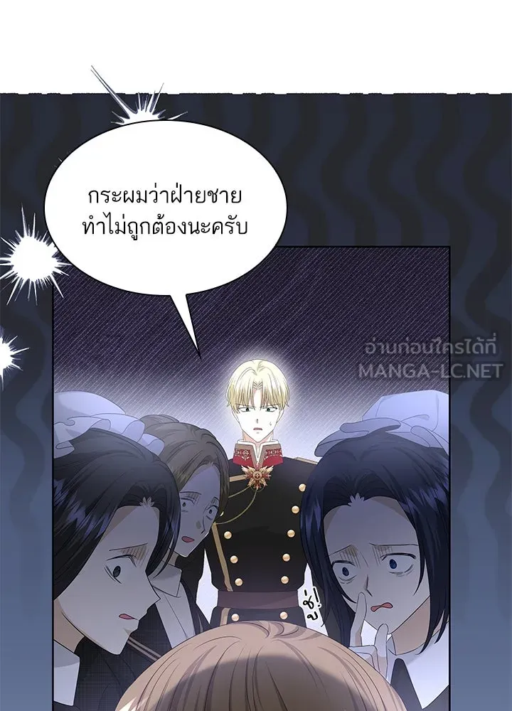 อดีตภรรยาของพระเอกหนุ่มจอมคลั่งรัก ตอนที่ 27 รูปที่ 105