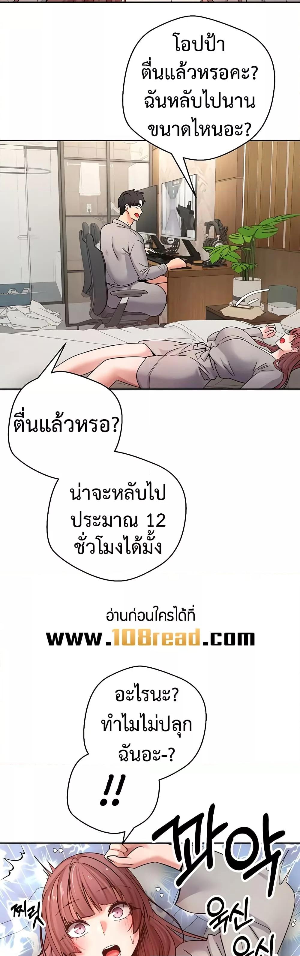 Doujin-Lc- อ่าน โดจิน มังฮวา เกาหลี ญี่ปุ่น จีน แปลไทย Turning My Life Around With Crypto ตอนที่ 1 2 3 4 5 6 7 8 9 10 11 12 13 14 ฟรี ไม่มีโฆษณา อ่าน โดจิน Manhwa เกาหลี ญี่ปุ่น จีน เรามีครบ คัดมาให้เน้นๆ โดจิน 18+ รับประกันความฟินโดย  Doujin Lc