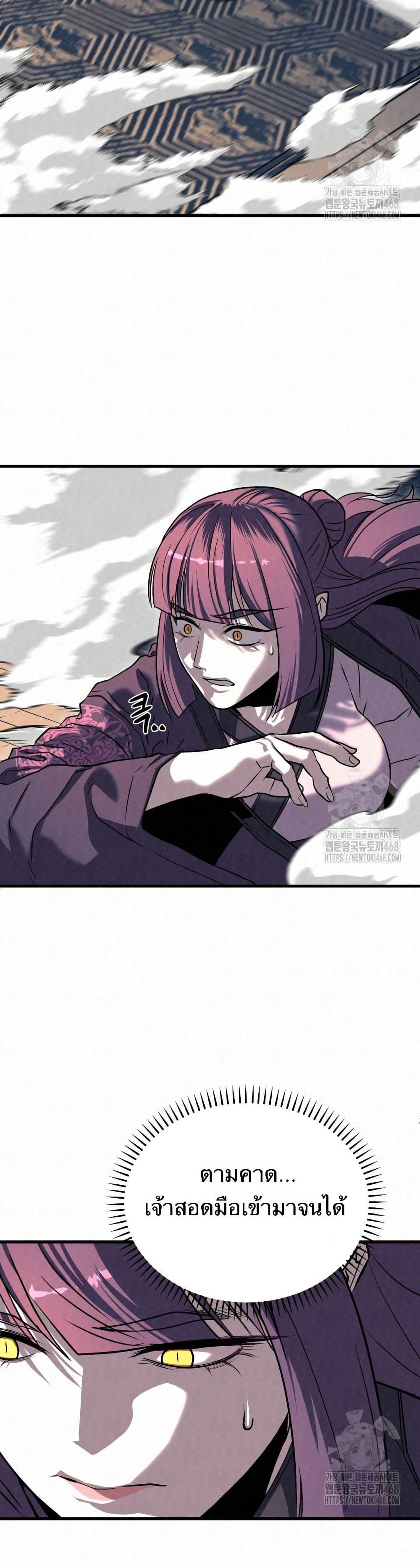 Manga-lc-com อ่านมังงะ อ่านการ์ตูน ออนไลน์ ฟรี Black Fox Sword Master of Mount Kunlun ตอนที่ 1 2 3 4 5 6 7 8 9 10 11 12 13 14 ฟรี ไม่มีโฆษณา Manga-lc - อ่าน มังงะ อ่าน การ์ตูน ออนไลน์ อ่านมังงะ ฟรี