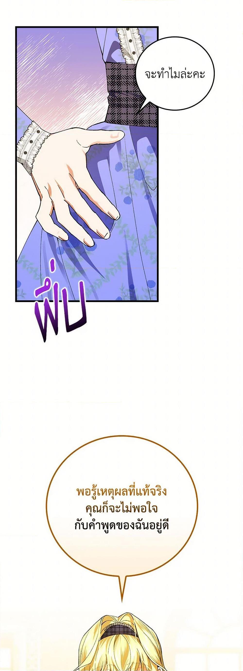 Manga-lc-com อ่านมังงะ อ่านการ์ตูน ออนไลน์ ฟรี The Perfect Plan for a Fairy-Tale Ending ตอนที่ 1 2 3 4 5 6 7 8 9 10 11 12 13 14 ฟรี ไม่มีโฆษณา Manga-lc - อ่าน มังงะ อ่าน การ์ตูน ออนไลน์ อ่านมังงะ ฟรี