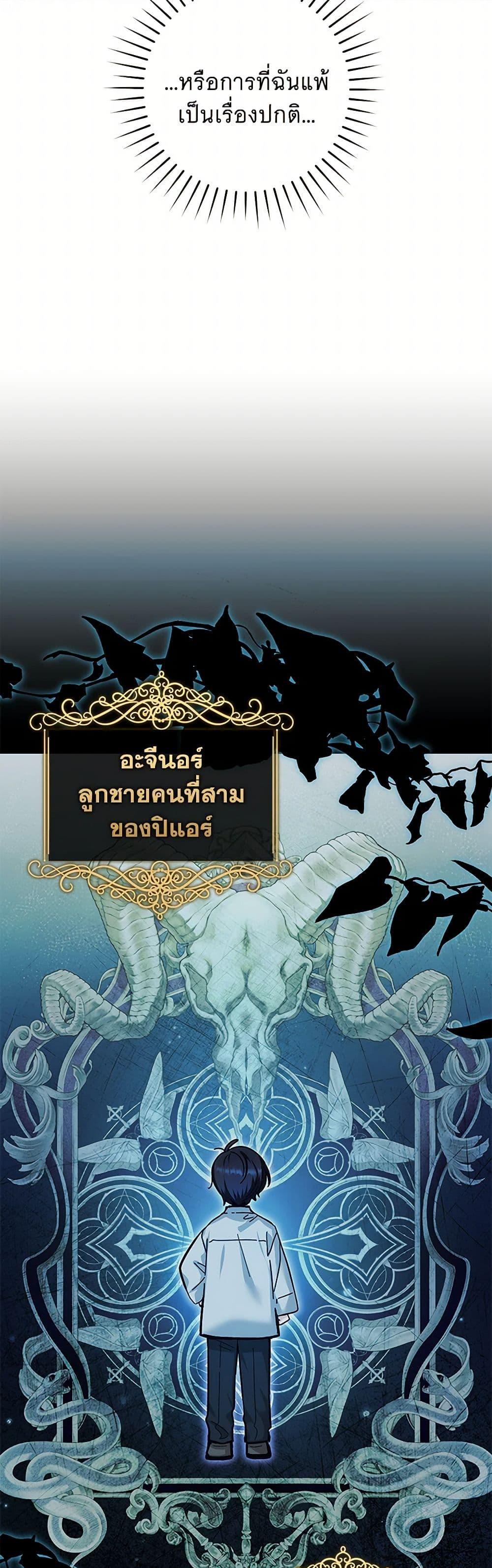 Manga-lc-com อ่านมังงะ อ่านการ์ตูน ออนไลน์ ฟรี Black Killer Whale Baby ตอนที่ 1 2 3 4 5 6 7 8 9 10 11 12 13 14 ฟรี ไม่มีโฆษณา Manga-lc - อ่าน มังงะ อ่าน การ์ตูน ออนไลน์ อ่านมังงะ ฟรี