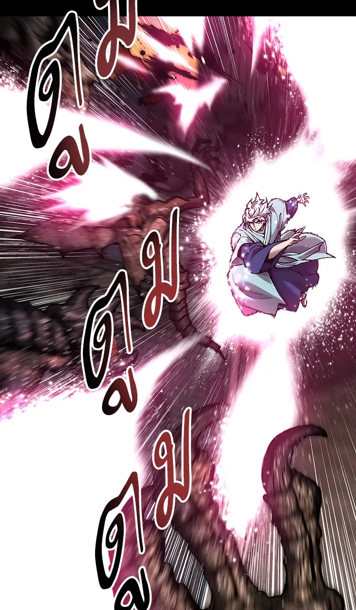 ยอดคนเลเวลทะลุ ตอนที่ 26  ปฏิบัติการปลุกพลัง รูปที่ 50