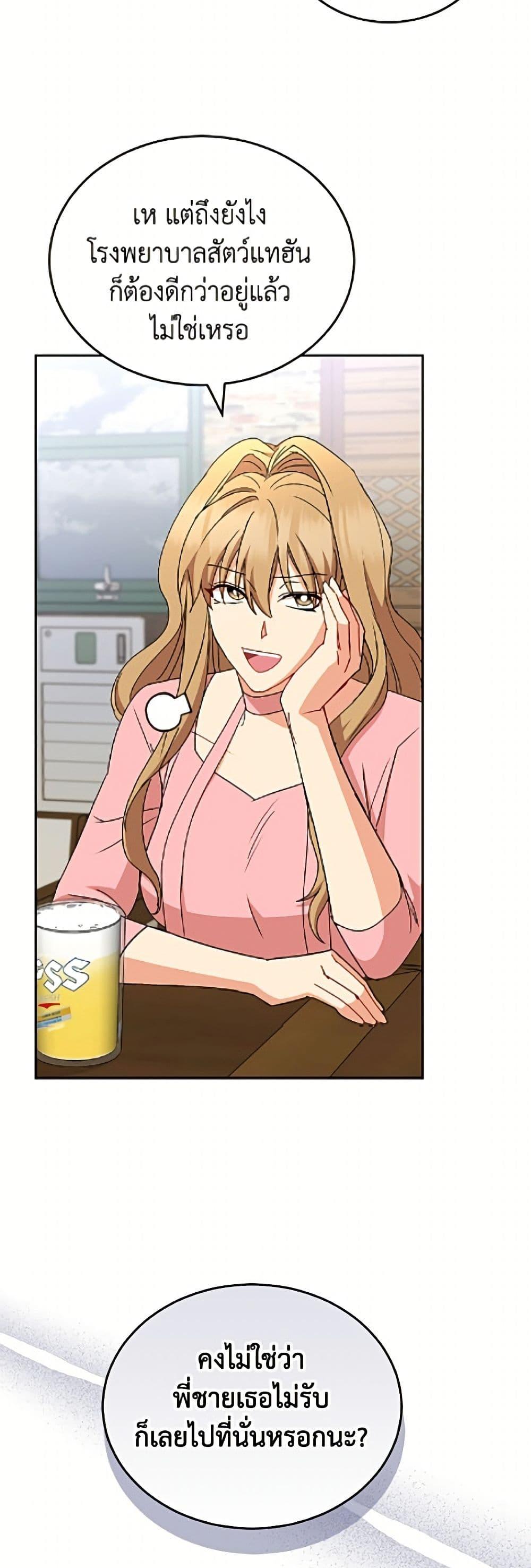 Manga-lc-com อ่านมังงะ อ่านการ์ตูน ออนไลน์ ฟรี Hello! Veterinarian! ตอนที่ 1 2 3 4 5 6 7 8 9 10 11 12 13 14 ฟรี ไม่มีโฆษณา Manga-lc - อ่าน มังงะ อ่าน การ์ตูน ออนไลน์ อ่านมังงะ ฟรี