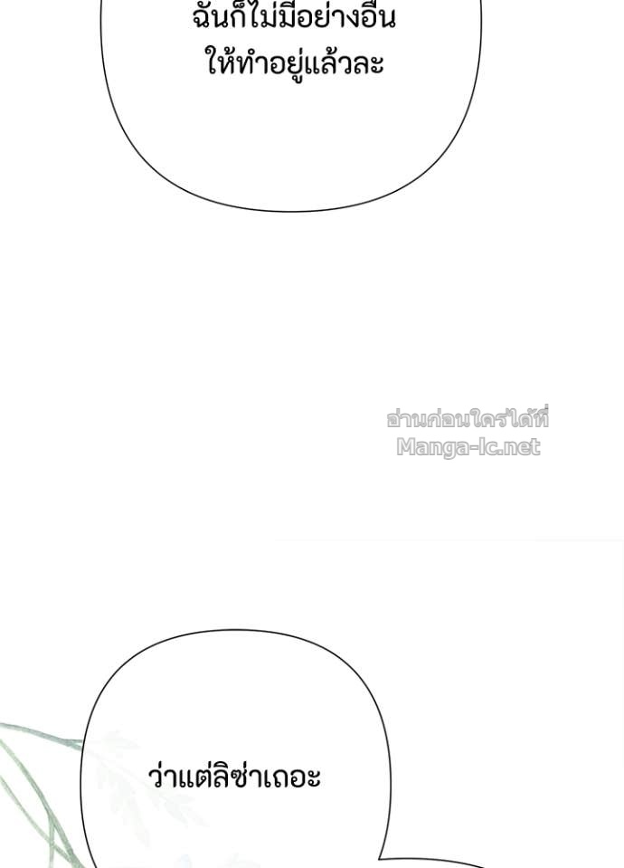 Doujin-Lc- อ่าน โดจิน มังฮวา เกาหลี ญี่ปุ่น จีน แปลไทย องค์ชายผู้อื้อฉาว ตอนที่ 1 2 3 4 5 6 7 8 9 10 11 12 13 14 ฟรี ไม่มีโฆษณา อ่าน โดจิน Manhwa เกาหลี ญี่ปุ่น จีน เรามีครบ คัดมาให้เน้นๆ โดจิน 18+ รับประกันความฟินโดย Doujin Lc