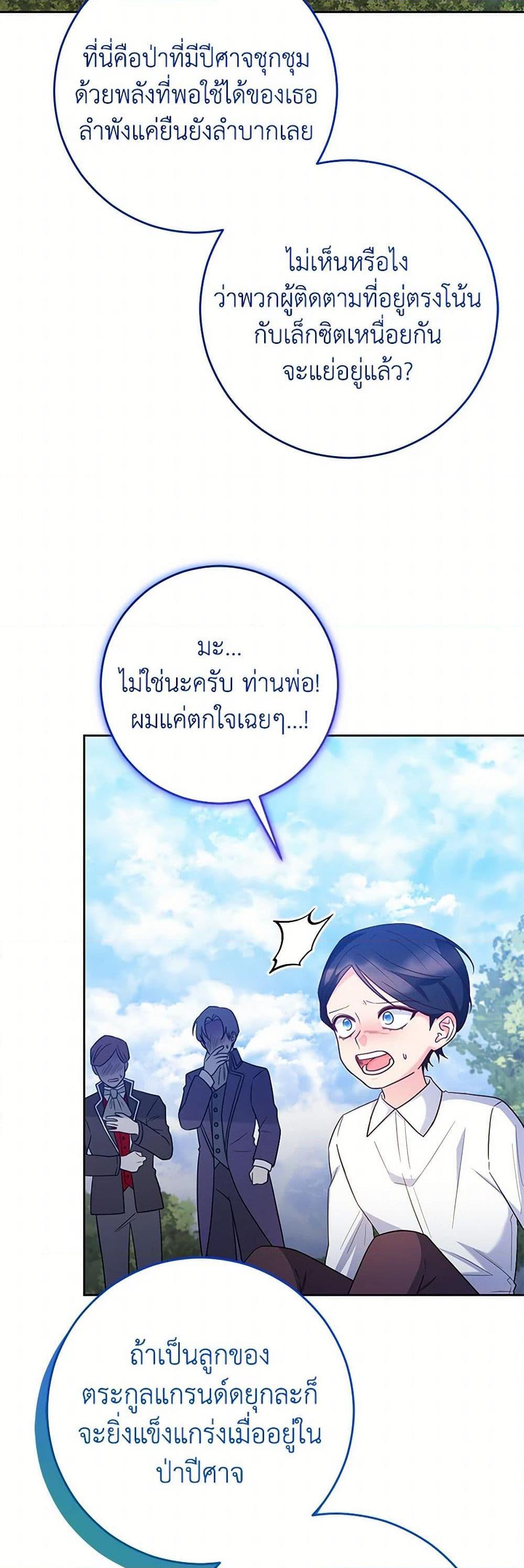 Manga-lc-com อ่านมังงะ อ่านการ์ตูน ออนไลน์ ฟรี Saved by Crazy Stepfather! ตอนที่ 1 2 3 4 5 6 7 8 9 10 11 12 13 14 ฟรี ไม่มีโฆษณา Manga-lc - อ่าน มังงะ อ่าน การ์ตูน ออนไลน์ อ่านมังงะ ฟรี