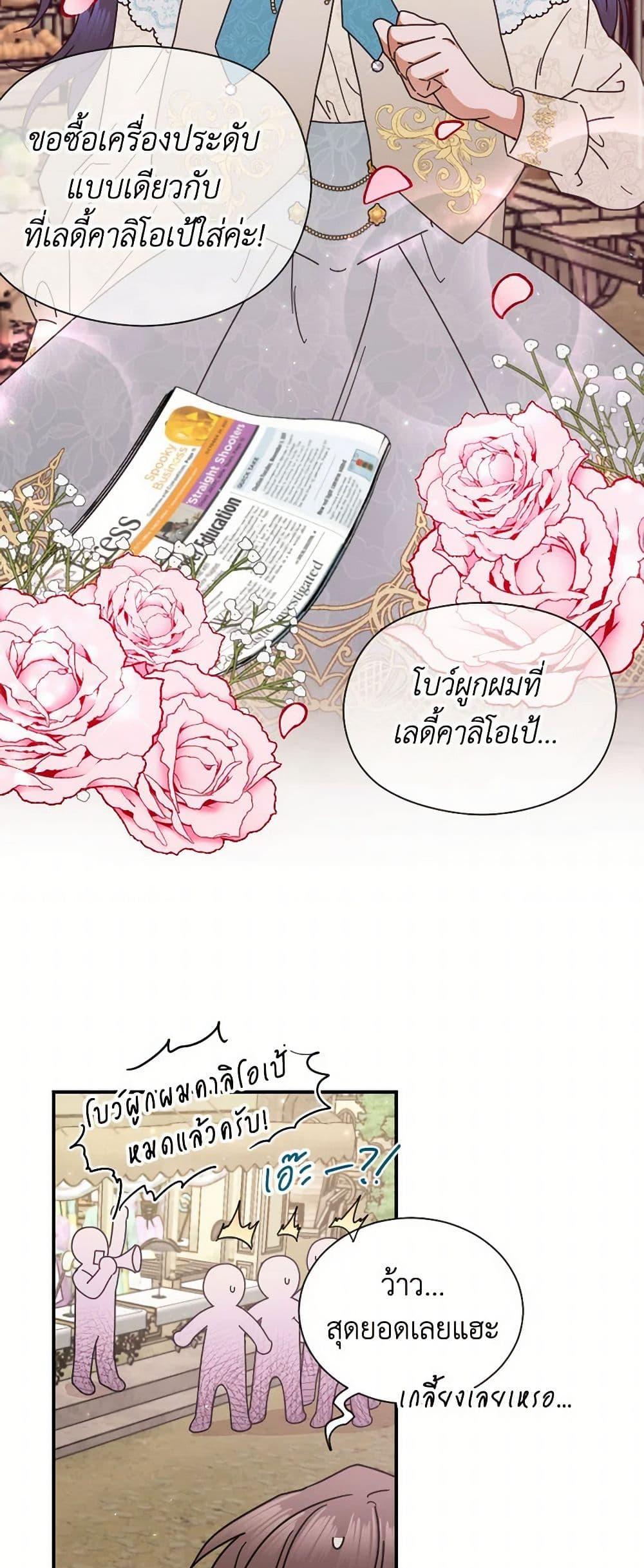 Manga-lc-com อ่านมังงะ อ่านการ์ตูน ออนไลน์ ฟรี Lady Baby ตอนที่ 1 2 3 4 5 6 7 8 9 10 11 12 13 14 ฟรี ไม่มีโฆษณา Manga-lc - อ่าน มังงะ อ่าน การ์ตูน ออนไลน์ อ่านมังงะ ฟรี