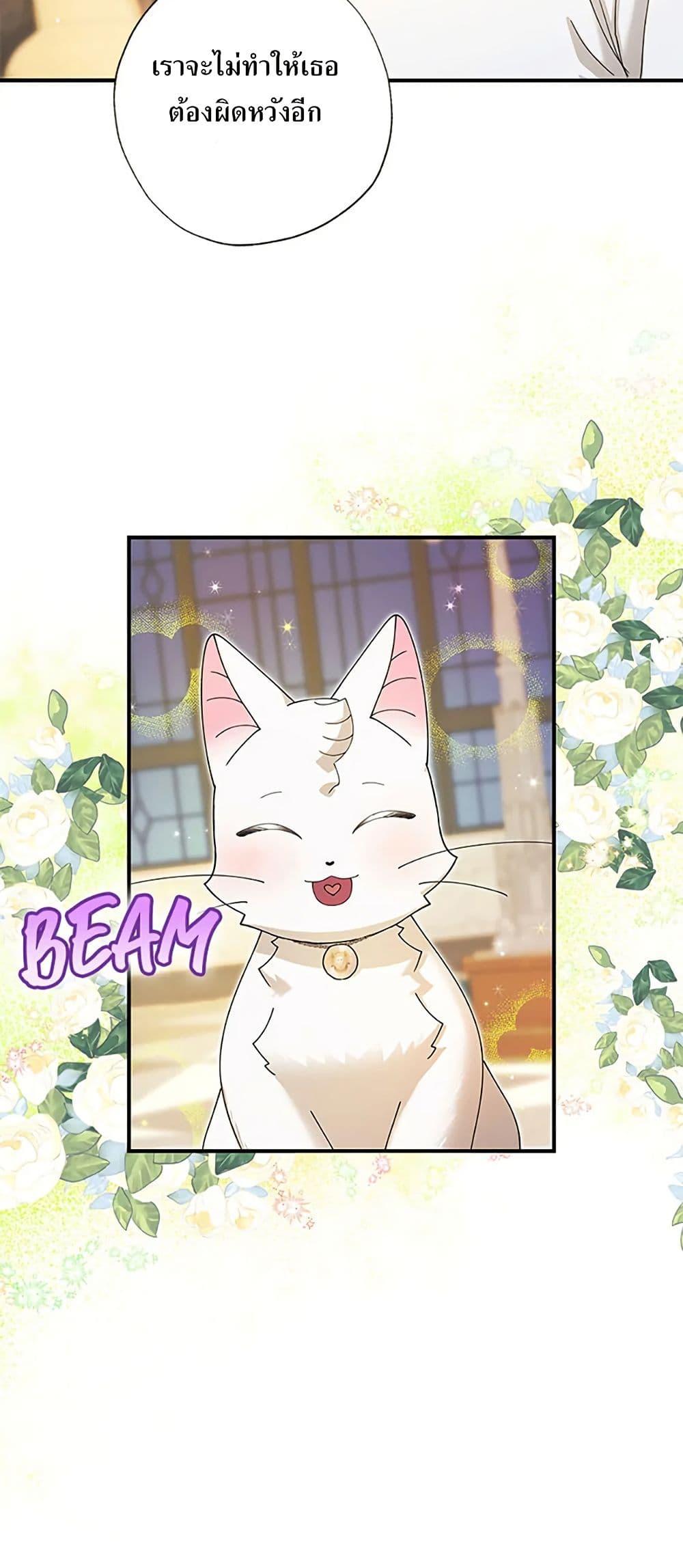 Manga-lc-com อ่านมังงะ อ่านการ์ตูน ออนไลน์ ฟรี I Became the Emperor’s Cat ตอนที่ 1 2 3 4 5 6 7 8 9 10 11 12 13 14 ฟรี ไม่มีโฆษณา Manga-lc - อ่าน มังงะ อ่าน การ์ตูน ออนไลน์ อ่านมังงะ ฟรี