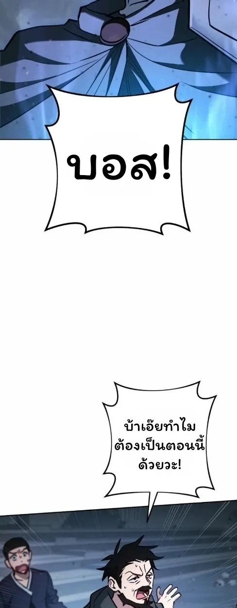 The Top Ranker_s Aspiring Writer Life Manual ท_อปแรงค_ฮ_นเตอร_อยากจะเป_นน_กเข_ยน ตอนที่ ตอนที่ 15 รูปที่ 91