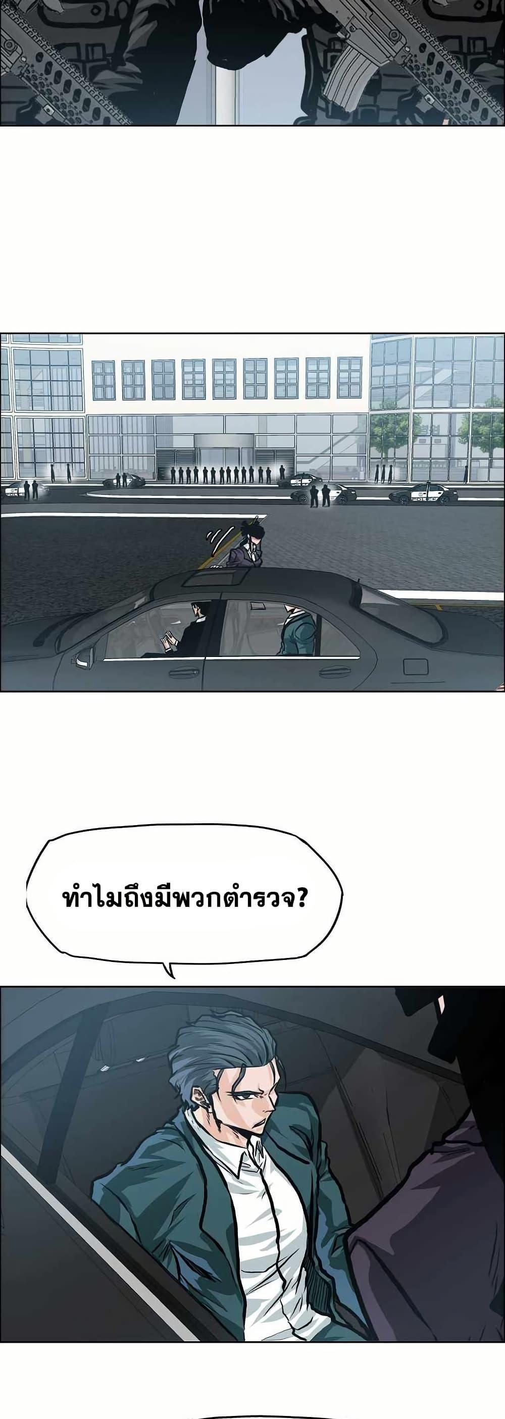 Manga-lc-com อ่านมังงะ อ่านการ์ตูน ออนไลน์ ฟรี Boss in School ตอนที่ 1 2 3 4 5 6 7 8 9 10 11 12 13 14 ฟรี ไม่มีโฆษณา Manga-lc - อ่าน มังงะ อ่าน การ์ตูน ออนไลน์ อ่านมังงะ ฟรี