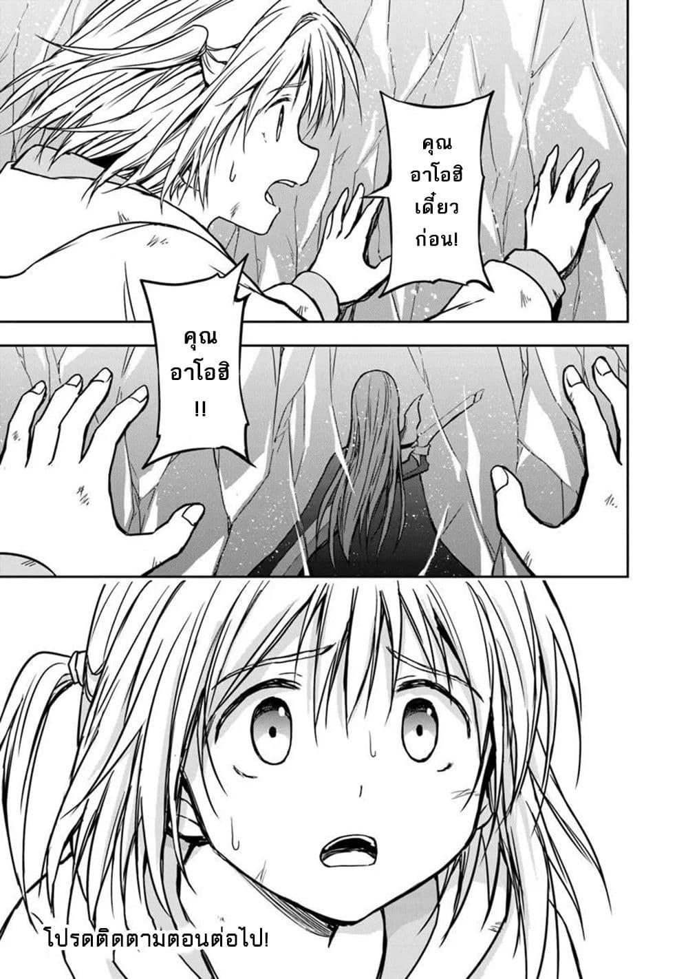 Manga-lc-com อ่านมังงะ อ่านการ์ตูน ออนไลน์ ฟรี Haishin Ni Chimei Teki Ni Muiteinai Onnanoko Ga Meikyuu De Mokumokuto Hitodasuke Suru Haishin ตอนที่ 1 2 3 4 5 6 7 8 9 10 11 12 13 14 ฟรี ไม่มีโฆษณา Manga-lc - อ่าน มังงะ อ่าน การ์ตูน ออนไลน์ อ่านมังงะ ฟรี