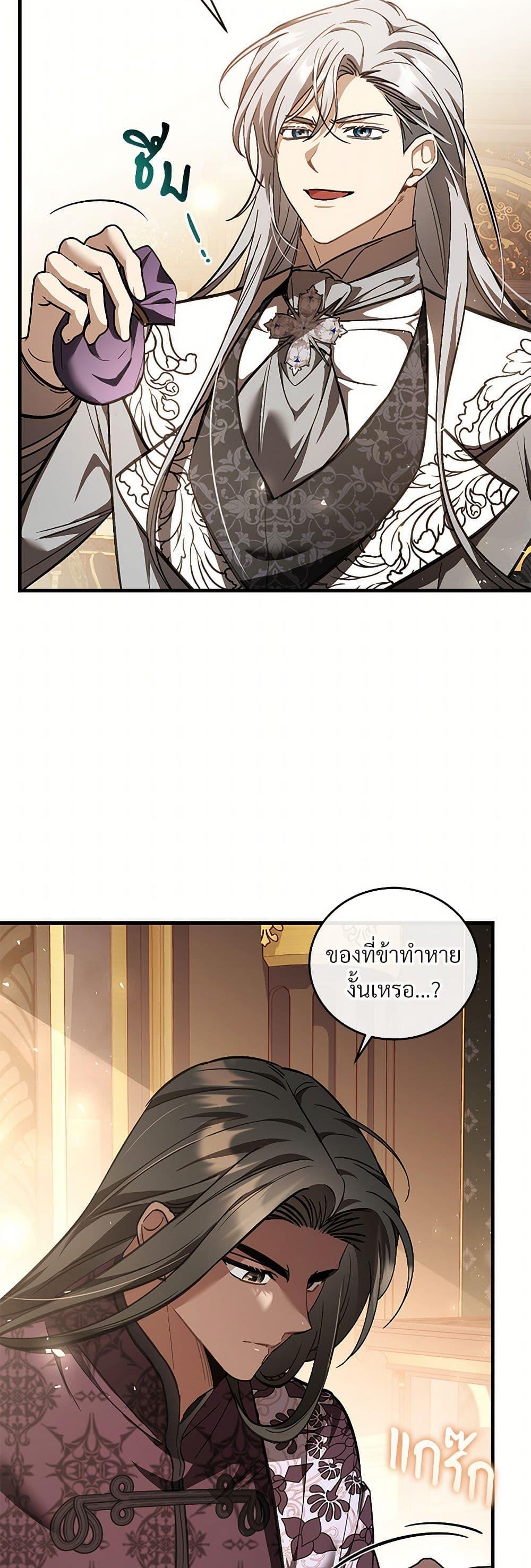 Manga-lc-com อ่านมังงะ อ่านการ์ตูน ออนไลน์ ฟรี The Night Without Shadows ตอนที่ 1 2 3 4 5 6 7 8 9 10 11 12 13 14 ฟรี ไม่มีโฆษณา Manga-lc - อ่าน มังงะ อ่าน การ์ตูน ออนไลน์ อ่านมังงะ ฟรี