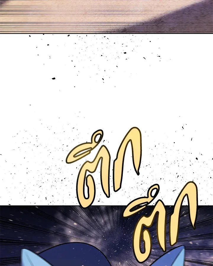 Overpowered Sword ตอนที่ ตอนที่ 134 รูปที่ 3