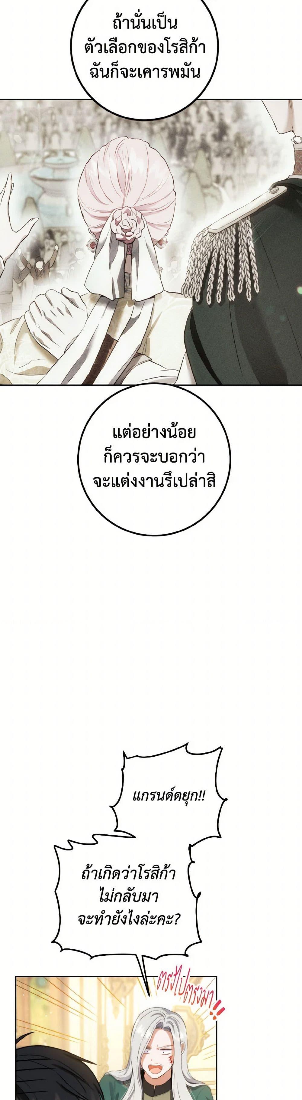 Manga-lc-com อ่านมังงะ อ่านการ์ตูน ออนไลน์ ฟรี The Heiress’s Double Life ตอนที่ 1 2 3 4 5 6 7 8 9 10 11 12 13 14 ฟรี ไม่มีโฆษณา Manga-lc - อ่าน มังงะ อ่าน การ์ตูน ออนไลน์ อ่านมังงะ ฟรี