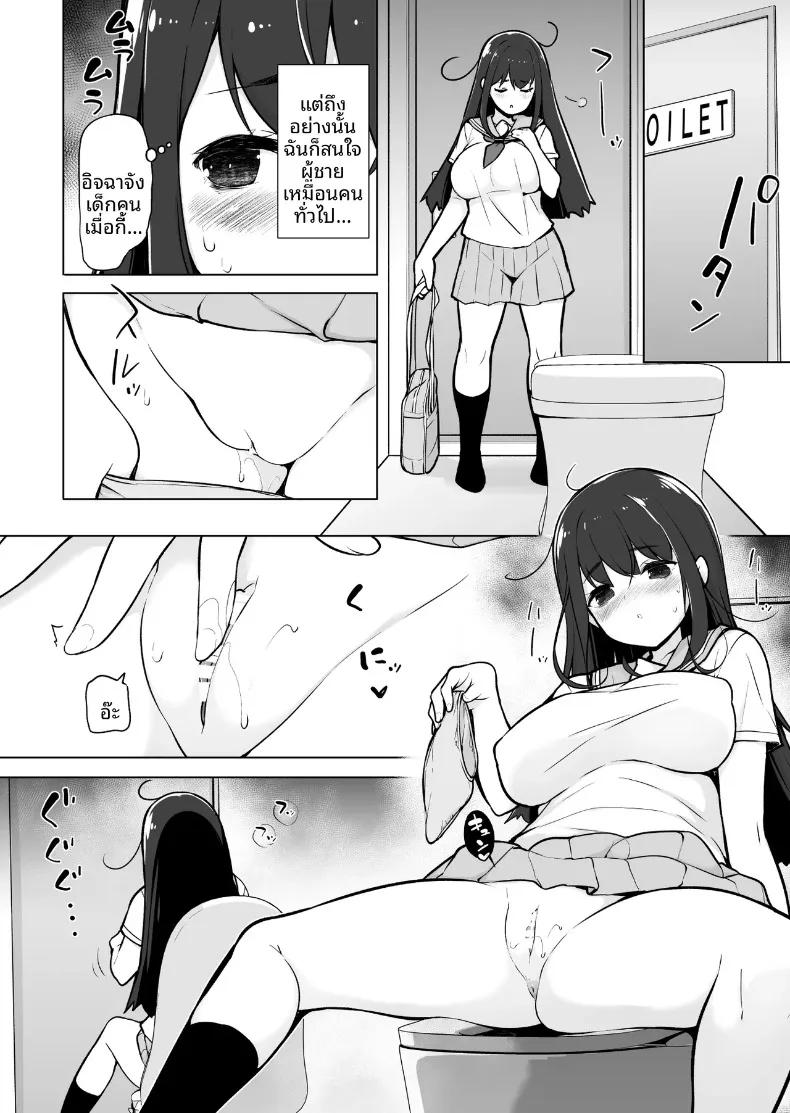 Doujin-Lc- อ่าน โดจิน มังฮวา เกาหลี ญี่ปุ่น จีน แปลไทย สาวบ้านๆดูธรรมดา (Motomushi) ตอนที่ 1 2 3 4 5 6 7 8 9 10 11 12 13 14 ฟรี ไม่มีโฆษณา อ่าน โดจิน Manhwa เกาหลี ญี่ปุ่น จีน เรามีครบ คัดมาให้เน้นๆ โดจิน 18+ รับประกันความฟินโดย  Doujin Lc