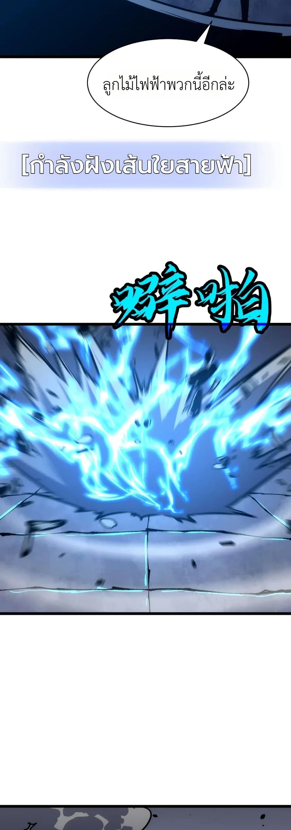 Manga-lc-com อ่านมังงะ อ่านการ์ตูน ออนไลน์ ฟรี Rise of the Mushroom King ตอนที่ 1 2 3 4 5 6 7 8 9 10 11 12 13 14 ฟรี ไม่มีโฆษณา Manga-lc - อ่าน มังงะ อ่าน การ์ตูน ออนไลน์ อ่านมังงะ ฟรี