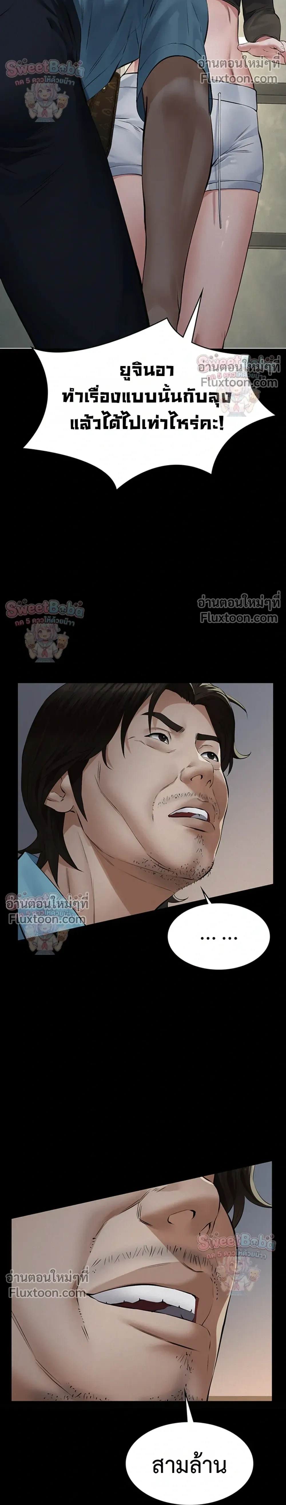 Doujin-Lc- อ่าน โดจิน มังฮวา เกาหลี ญี่ปุ่น จีน แปลไทย Papa Kacheu ความลับ 20 ปี กับลูกสาวที่ (ไม่) ใช่ลูก ตอนที่ 1 2 3 4 5 6 7 8 9 10 11 12 13 14 ฟรี ไม่มีโฆษณา อ่าน โดจิน Manhwa เกาหลี ญี่ปุ่น จีน เรามีครบ คัดมาให้เน้นๆ โดจิน 18+ รับประกันความฟินโดย  Doujin Lc