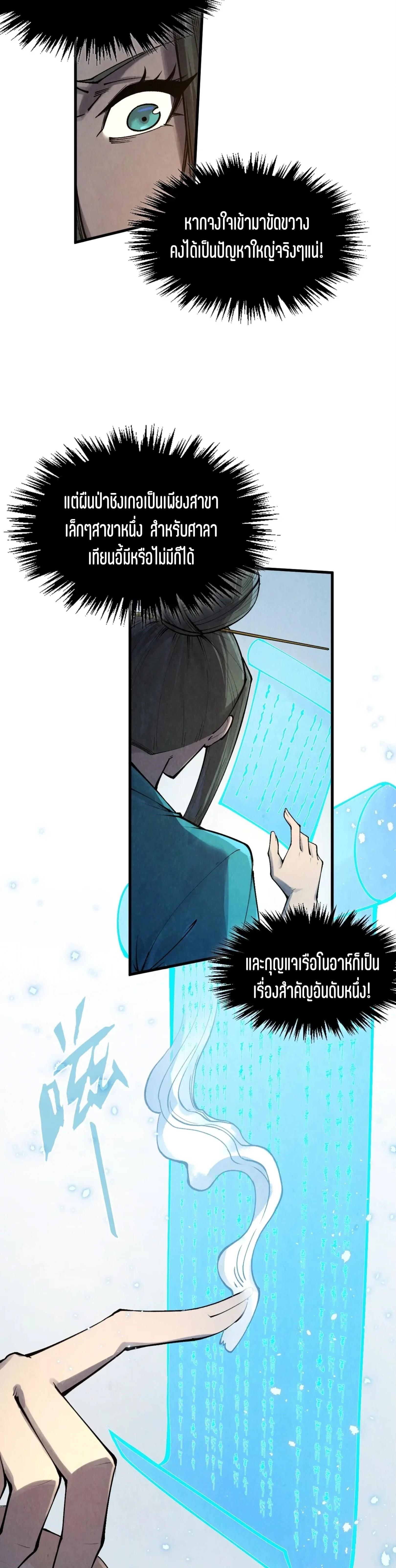 Manga-lc-com อ่านมังงะ อ่านการ์ตูน ออนไลน์ ฟรี The Eternal Supreme ตอนที่ 1 2 3 4 5 6 7 8 9 10 11 12 13 14 ฟรี ไม่มีโฆษณา Manga-lc - อ่าน มังงะ อ่าน การ์ตูน ออนไลน์ อ่านมังงะ ฟรี