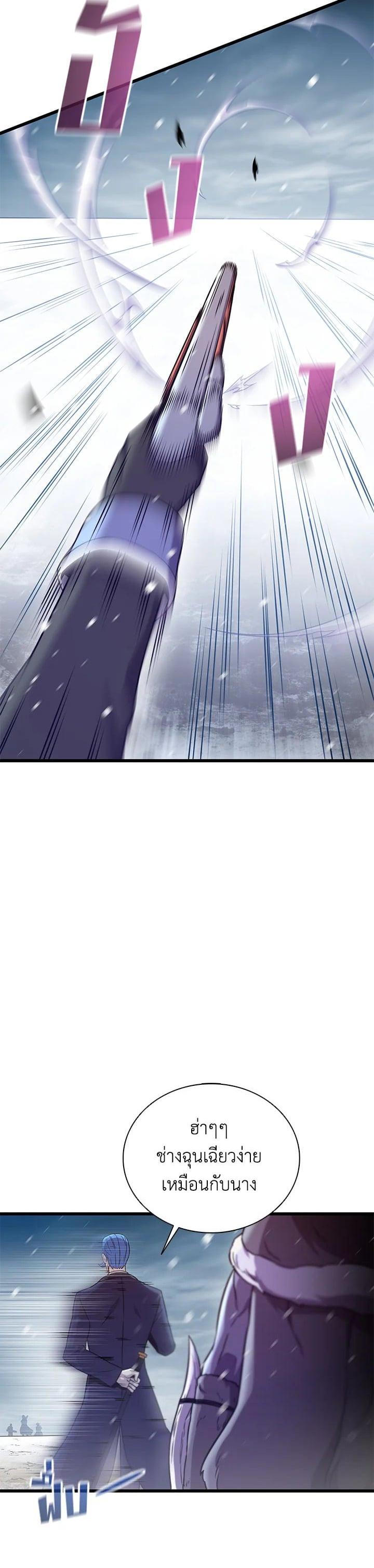 Manga-lc-com อ่านมังงะ อ่านการ์ตูน ออนไลน์ ฟรี Arcane Sniper ตอนที่ 1 2 3 4 5 6 7 8 9 10 11 12 13 14 ฟรี ไม่มีโฆษณา Manga-lc - อ่าน มังงะ อ่าน การ์ตูน ออนไลน์ อ่านมังงะ ฟรี