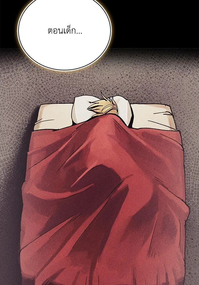 ชีวิตพลิกผันของลอร์ดผู้เกียจคร้าน ตอนที่ 105 สิ่งที่ดาบต้องฟัน รูปที่ 46