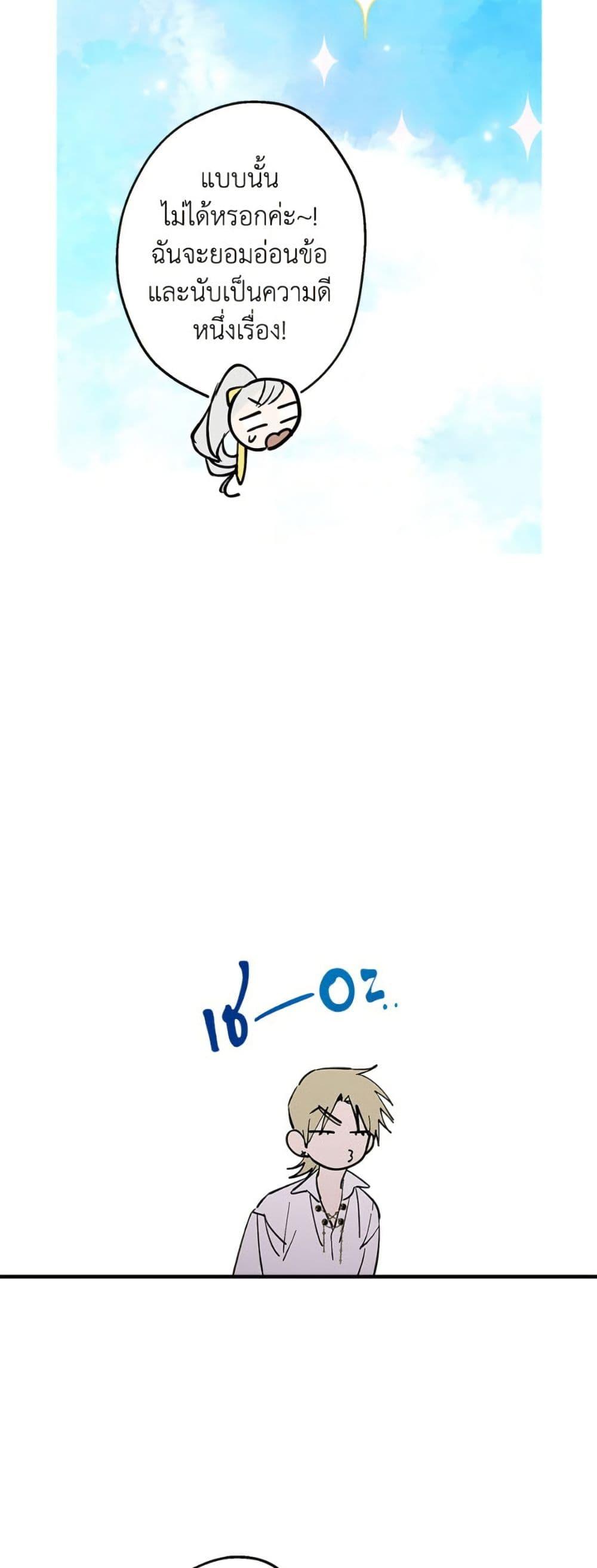 Manga-lc-com อ่านมังงะ อ่านการ์ตูน ออนไลน์ ฟรี The Strongest Characters in the World are Obsessed With Me ตอนที่ 1 2 3 4 5 6 7 8 9 10 11 12 13 14 ฟรี ไม่มีโฆษณา Manga-lc - อ่าน มังงะ อ่าน การ์ตูน ออนไลน์ อ่านมังงะ ฟรี