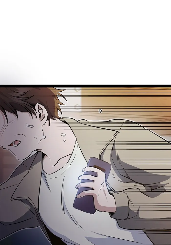 ราชินีนักบู๊ ตอนที่ 1 รูปที่ 230