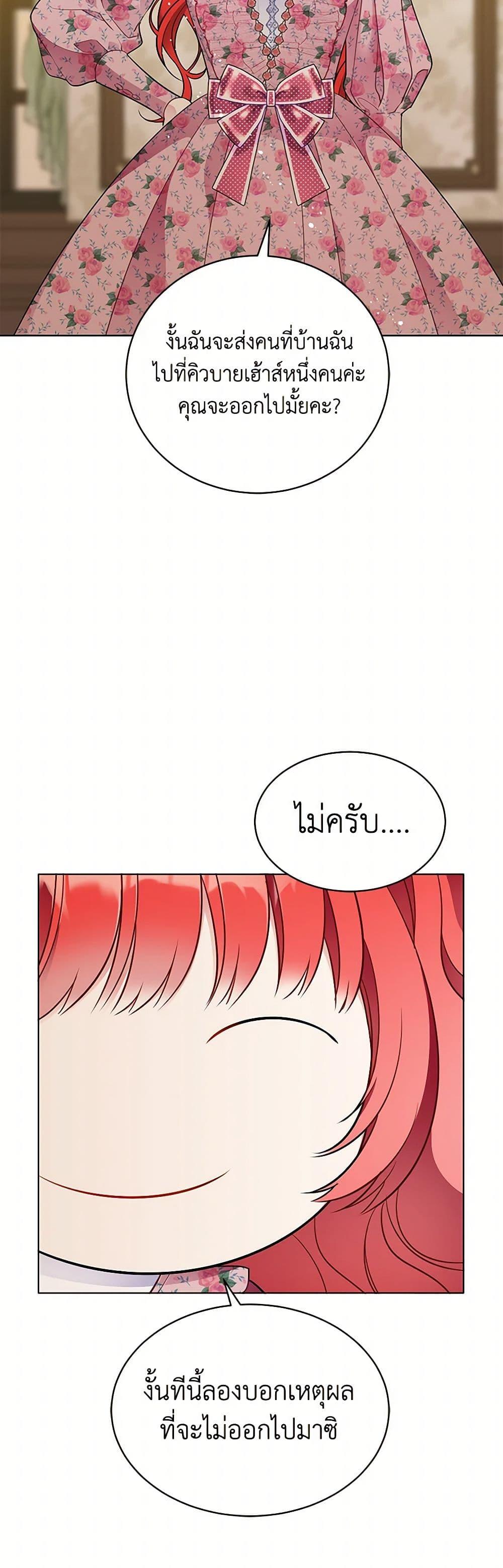 Manga-lc-com อ่านมังงะ อ่านการ์ตูน ออนไลน์ ฟรี The Detective Of Muiella ตอนที่ 1 2 3 4 5 6 7 8 9 10 11 12 13 14 ฟรี ไม่มีโฆษณา Manga-lc - อ่าน มังงะ อ่าน การ์ตูน ออนไลน์ อ่านมังงะ ฟรี