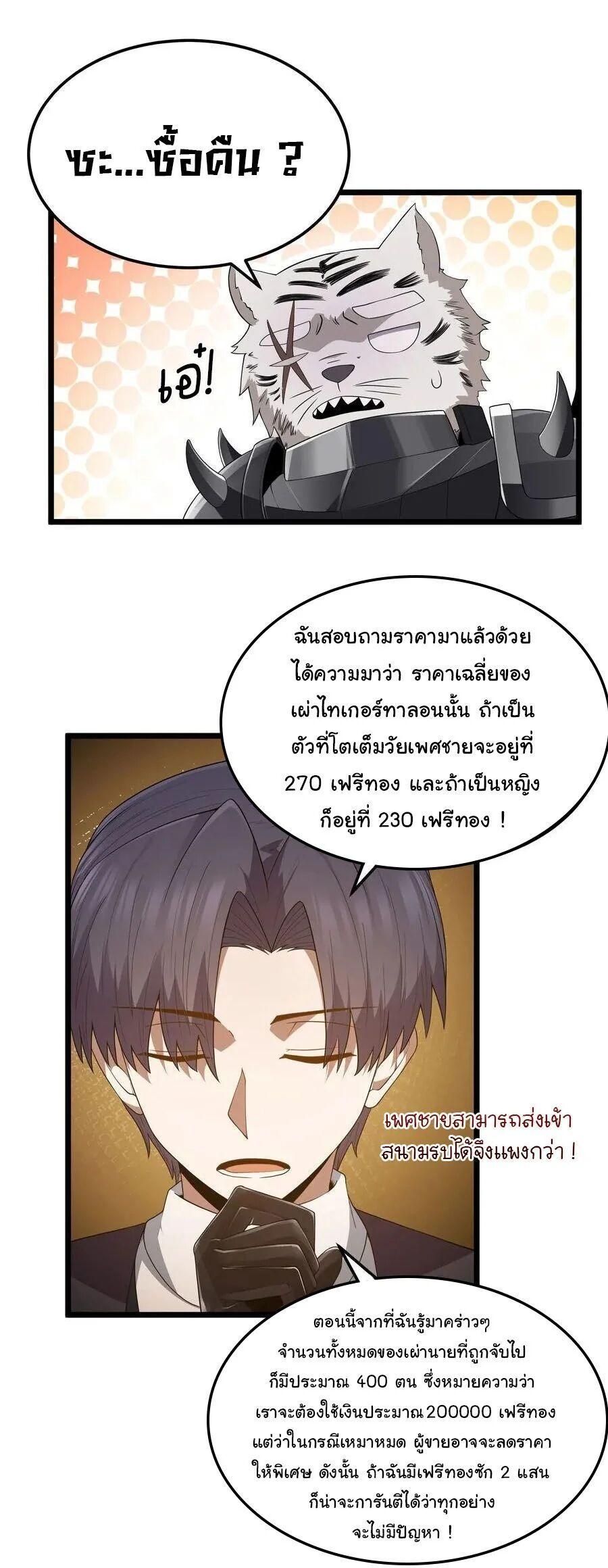 Manga-lc-com อ่านมังงะ อ่านการ์ตูน ออนไลน์ ฟรี This Hero is a Money Supremacist ตอนที่ 1 2 3 4 5 6 7 8 9 10 11 12 13 14 ฟรี ไม่มีโฆษณา Manga-lc - อ่าน มังงะ อ่าน การ์ตูน ออนไลน์ อ่านมังงะ ฟรี
