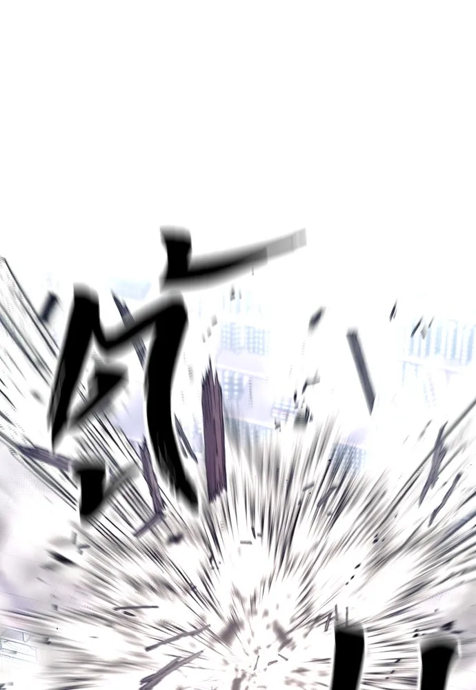 เส้นทางสู่เทพมาร ตอนที่ 126 รูปที่ 64