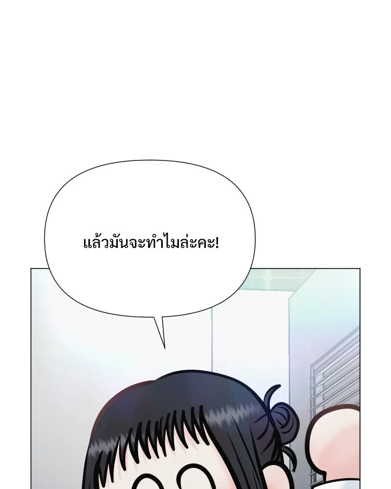 รักนี้ไม่ต้องมีเซนส์ ตอนที่ 33 รูปที่ 34