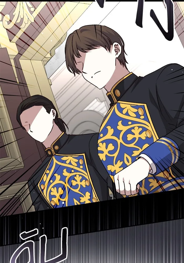 เกิดใหม่คราวนี้ ขอเป็นคนดีดูสักครั้ง ตอนที่ 105 รูปที่ 13