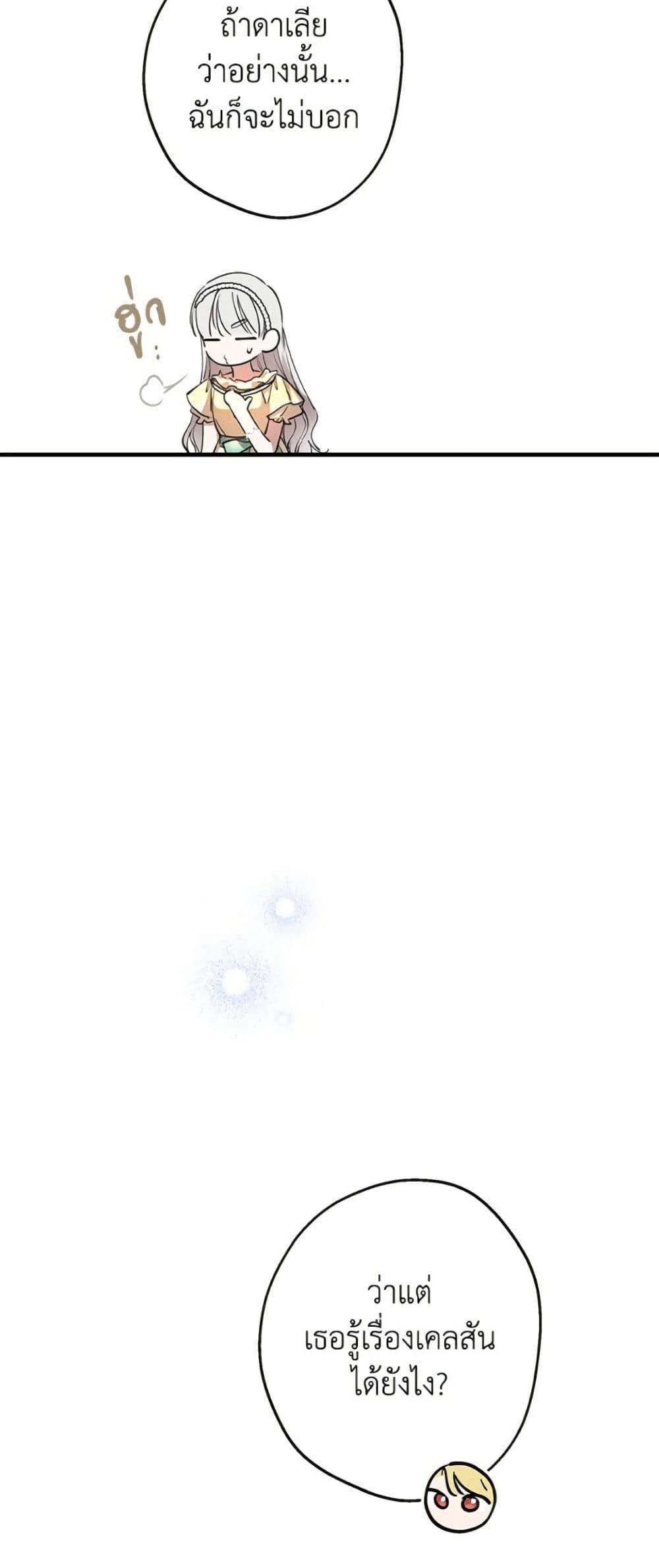 Manga-lc-com อ่านมังงะ อ่านการ์ตูน ออนไลน์ ฟรี The Strongest Characters in the World are Obsessed With Me ตอนที่ 1 2 3 4 5 6 7 8 9 10 11 12 13 14 ฟรี ไม่มีโฆษณา Manga-lc - อ่าน มังงะ อ่าน การ์ตูน ออนไลน์ อ่านมังงะ ฟรี